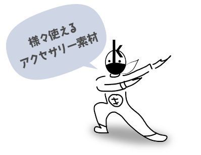 記憶マン