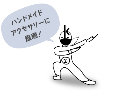 記憶マン