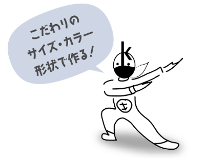 記憶マン