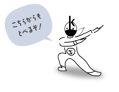記憶マン