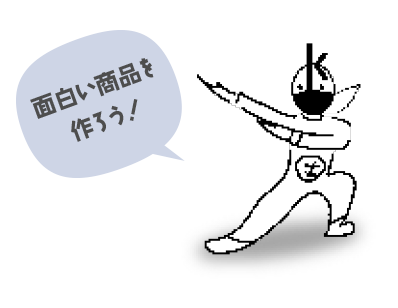 計上記憶マン