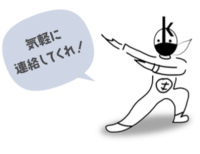 記憶マン