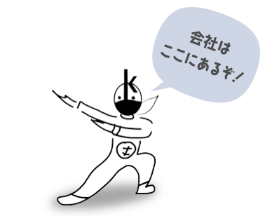 記憶マン