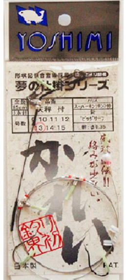 夢の仕掛カレイ