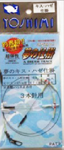 キスハゼ仕掛