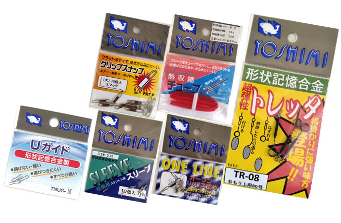 釣り小物