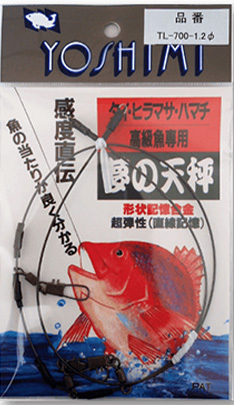 夢の天秤
