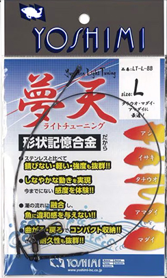夢の天秤ライトチューニング