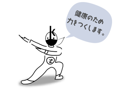 記憶マン
