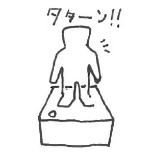 活力を感じる画像