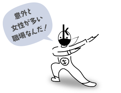 形状記憶マン