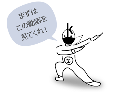 記憶マン